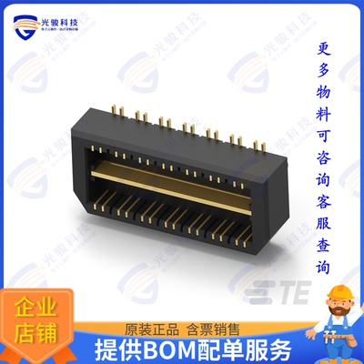 3-1658013-1 连接器CONN DIFF ARRAY PLG 28P SMD GOLD