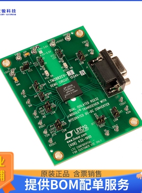 DC1554A-A【EVALUATION KIT TRXR LTM2882-3】评估和演示板套件