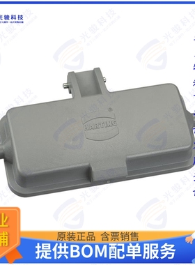 9200105410连接器 HAN 10A KUNPCPCOFF-ABDECKKAPPE