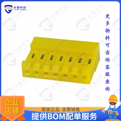 3-643818-7 连接器CONN RCPT 7POS IDC 20AWG TIN