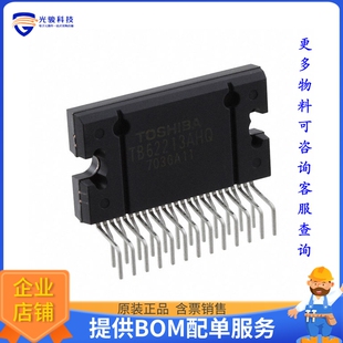 TB62213AHQ,8电源芯片《IC MOTOR DRIVER BIPLR 25V 25HZIP》