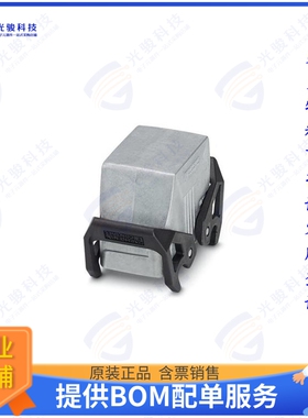 1420034连接器 HC-STA-B10-HLWD-BLANK-EL-AL