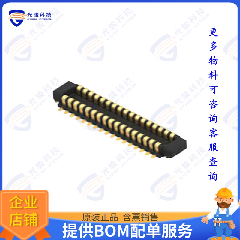 3-2396002-4 连接器0.4MM BTB CONN H0.8 PLUG ASSEMBL