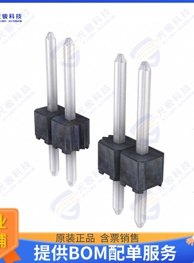 901200160 连接器CONN HEADER VERT 40POS 2.54MM