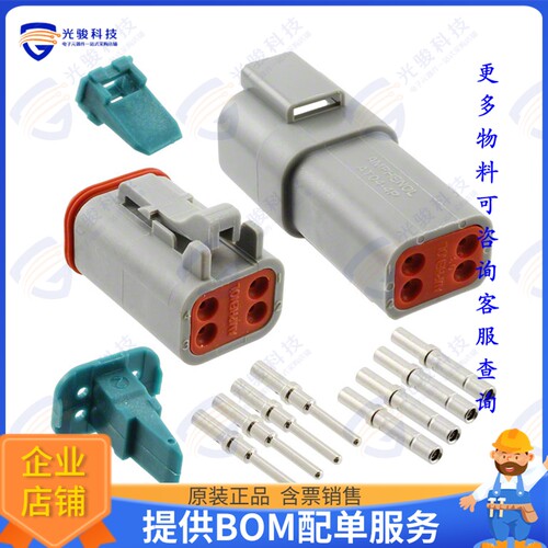 AT4PS-CKIT 连接器CONN PLUG&RCPT 4P CRIMP 16-18AWG