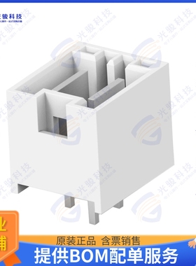 2390868-2 连接器2P, RAST 5 HEADER, PL, SHROUDED