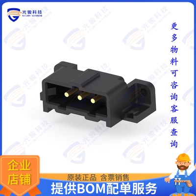 207541-7 连接器CONN HEADER R/A 3POS 5MM