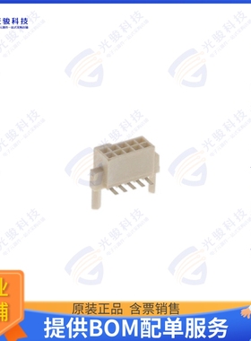 87471-605LF 连接器CONN RCPT 10POS 0.05 GOLD SMD