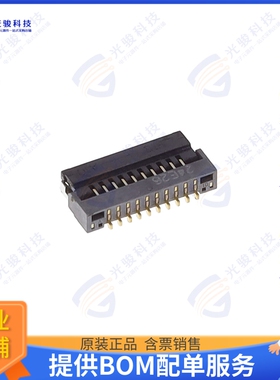 FH65-10S-0.5SH(99)连接器 RECEPTACLE, 0.5MM PITCH, 6.8MM L