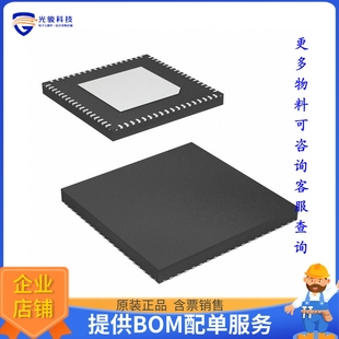 接口芯片IC ETHERNET CNTRLR LAN7431 72SQFN YXX GPIO