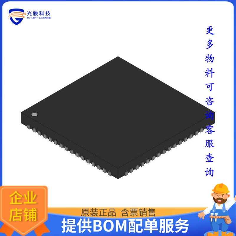 MCF52211CEP66微控器《IC MCU 32BIT 128KB FLASH 64QFN》