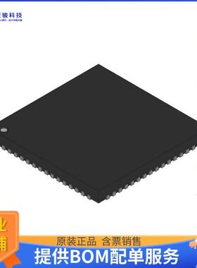 ATUC128L3U-Z3UT微控器《IC MCU 32BIT 128KB FLASH 64QFN》