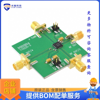 110227-HMC735LP5【BOARD EVAL HMC735LP5E】射频评估板开发套件