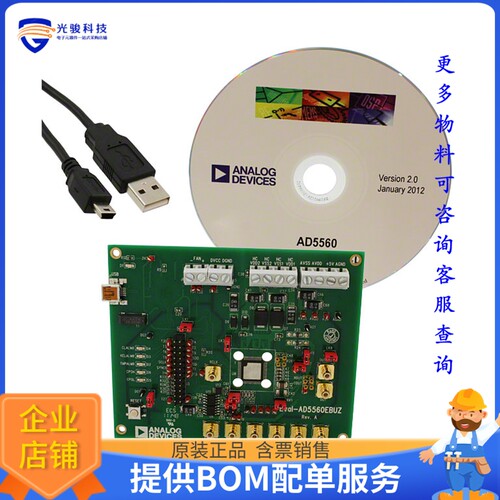 EVAL-AD5560EBUZ【BOARD EVALUATION FOR AD5560】评估和演示板