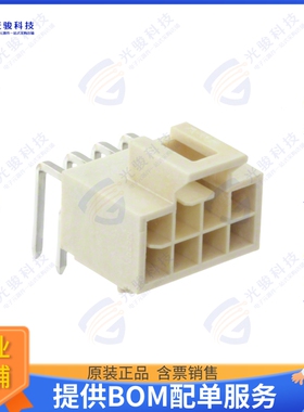 1053142108 连接器CONN HEADER R/A 8POS 2.5MM