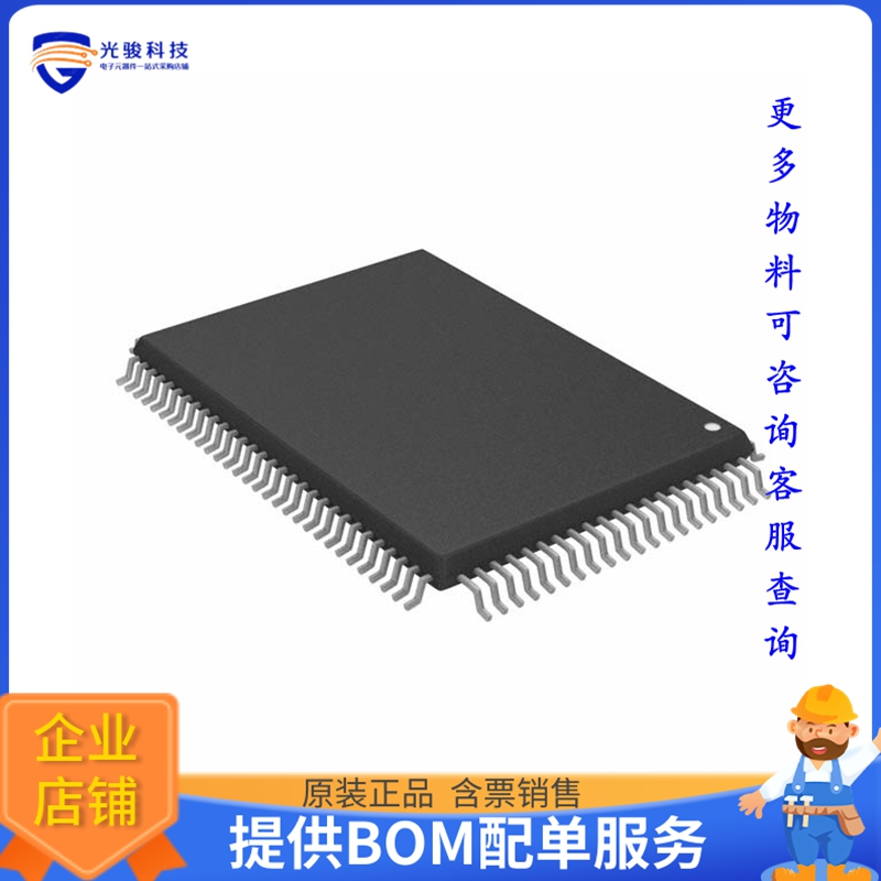 CY7C1357C-133AXC《存储器芯片IC SRAM 9MBIT PARALLEL 100TQFP》