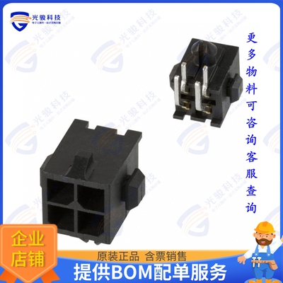 3-794620-4 连接器CONN HEADER R/A 4POS 3MM