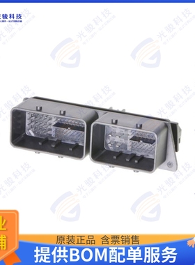 5601321282 连接器COMPACTUS 128WAY HEADER ASSY