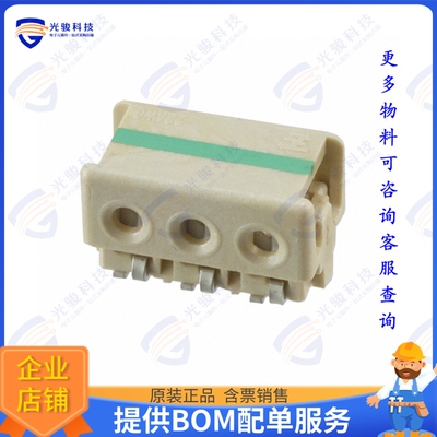 2-2106431-3 连接器CONN WIRE IDC 3POS 22AWG SMD RA