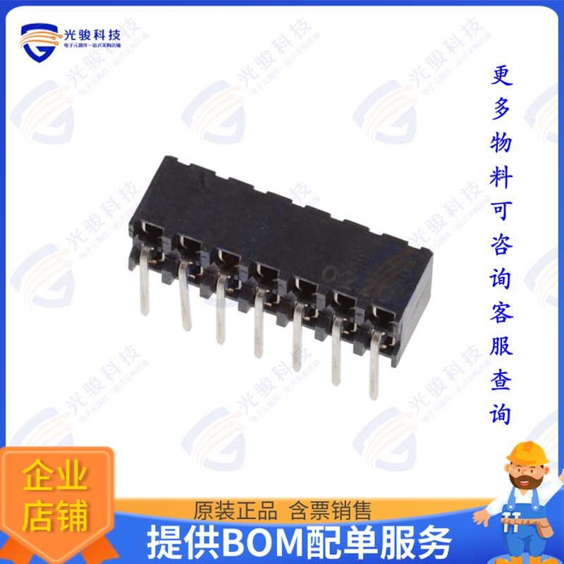 1-2314926-4 连接器14P,2MM,B-B,REC,DRHZ,2.8,0.76AU,