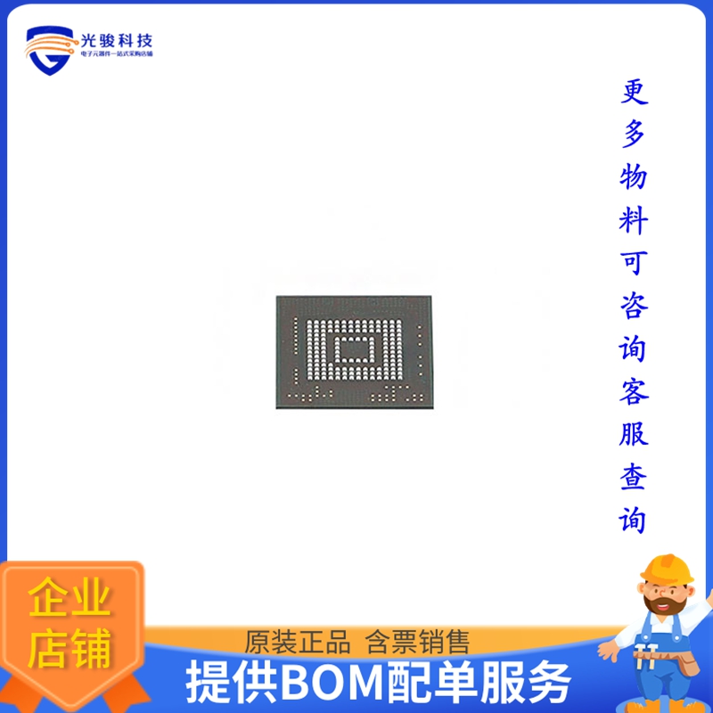 THGJFGT1E45BAIL《存储器芯片IC FLASH 2TBIT UFS 3.1 153BGA》