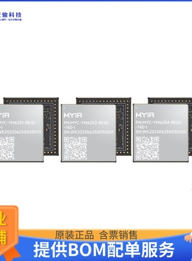 MYC-YM6254-8E2D-140-I微控器《MYC-YM62X CPU Module》