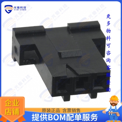 88859-9连接器 CONN FFC RCPT HSG 3POS 2.54MM