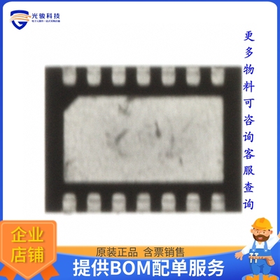 ZXLD1322DCCTC电源芯片《IC LED DRV RGLTR PWM 700MA 14DFN》