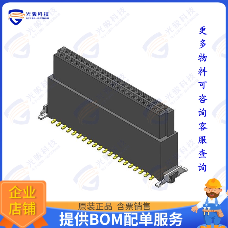 CBEC224-2079B001C1AF 连接器PITCH 1.27MM BOARD TO BOARD FEMA