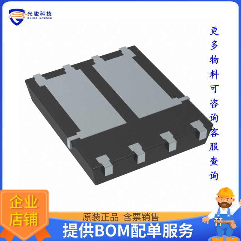 G33N03D52晶体管N30V, 33A,RD小于13M@10V,VTH1V~3V, D