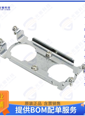 9110009956连接器 FRAME FIXED SZ24B FOR 2MOD