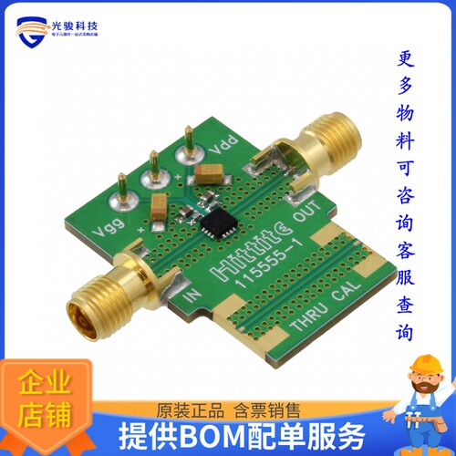 115556-HMC561LP3[BOARD EVAL HMC561LP3E]评估板
