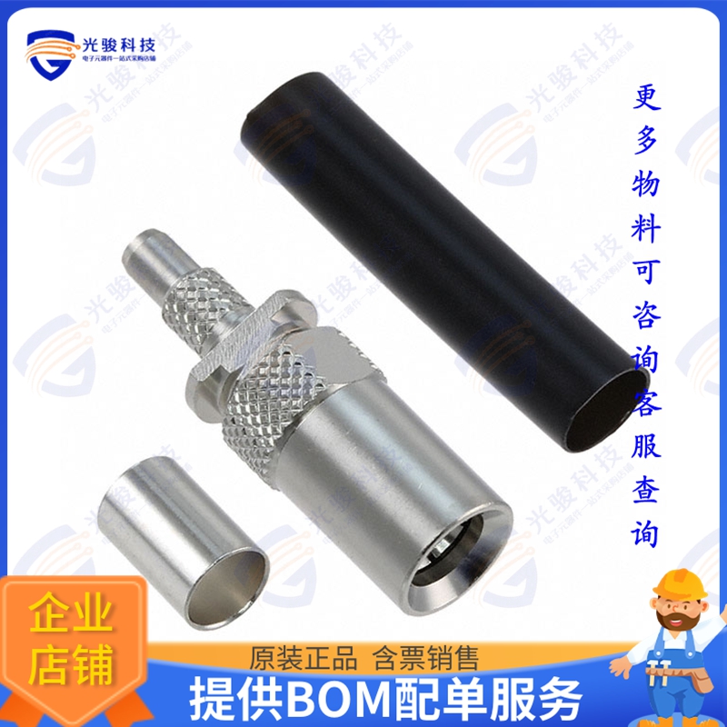 PL71-P-1.5CV-1(40) 连接器CONN COAX PLUG STR 75OHM SOLDER