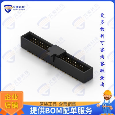 62734420621 连接器WR-BHD 1.27MM MALE SMT BOX HEADE