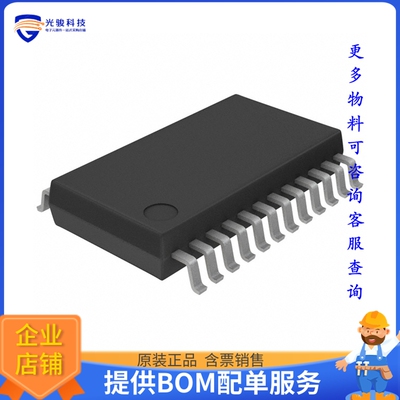 BD62011AFS-E2电源芯片《IC MOTOR DRIVER 10V-18V 24SSOPA》