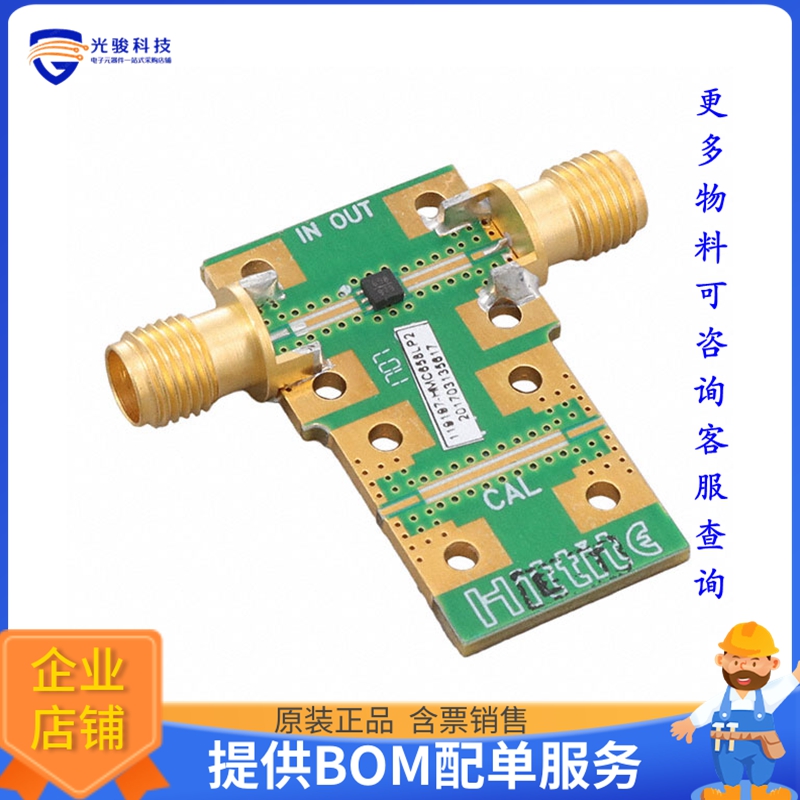119197-HMC658LP2【BOARD EVAL HMC658LP2E】射频评估板开发套件