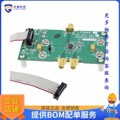 DC1959B-D[EVAL BOARD FOR LTC6948-4]评估板