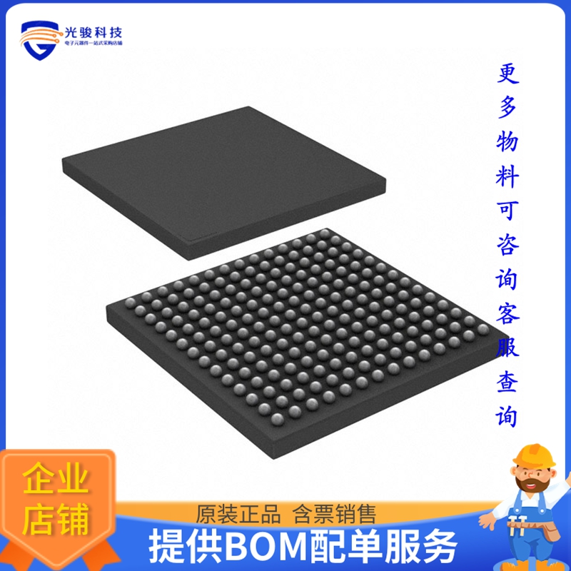 XC7S15-1FTGB196C微控器《IC FPGA 100 I/O 196CSBGA》