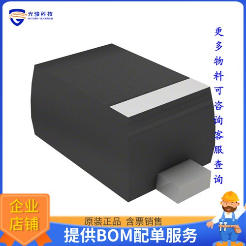 1SS405,H3F 晶体管DIODE SCHOTTKY 20V 50MA ESC