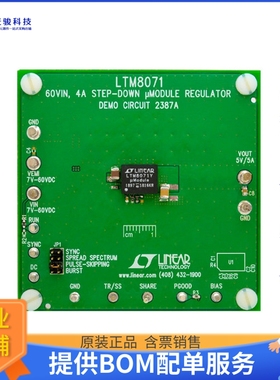 DC2387A【LTM8071 DEMO BOARD】DC/DC、AC/DC、SMPS评估板