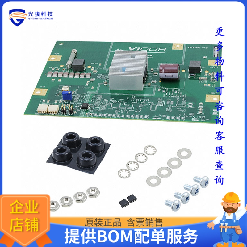 DCD24AP240T320A50【EVAL BOARD FOR DCM24AP240T320A50】DC/DC