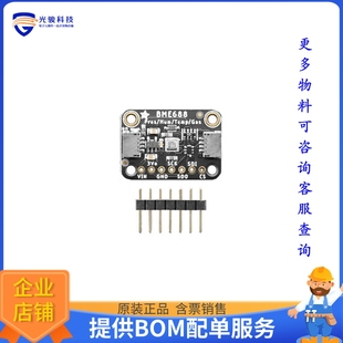 BME688 SENSOR BOARD 子卡 5046 扩展板 STEMMA