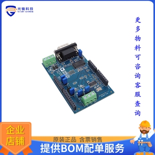 EVAL-ADM3055E-ARDZ【SPI-CAN TRANSCEIVER WITH SWITCHA】扩展