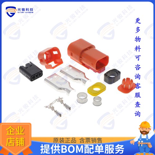 YHV280-2PM-S-4MM-A 连接器HVA280-2PHM,SHUNTED,4SQMM,KEY A