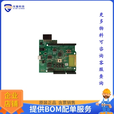 BLE-IOT-GEVB【IOT IDK BLE RSL10 EVALUAT】射频评估板开发套件