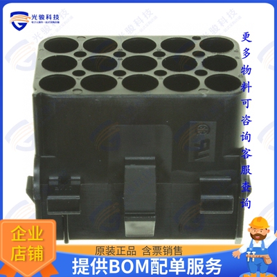 1-480711-9 连接器CONN RCPT HSG 15POS 94V