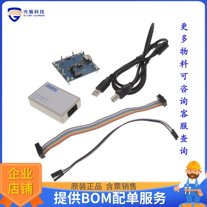 EVKT-MP2696B【EVAL BOARD FOR MP2696B】评估和演示板套件