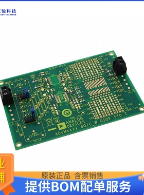 EVAL-ADUMQSEBZ【EVAL BOARD FOR ICOUPLER SMD】评估和演示板套
