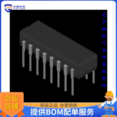 54HC158/BEA逻辑芯片《DUAL MARKED (5962-8682301EA)》