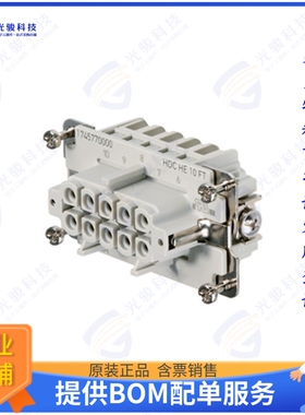 1745770000连接器 INSERT FEMALE 10POS+1GND CLAMP